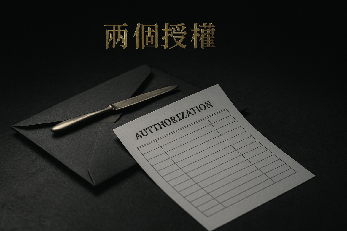 Oracle Fusion Claw 上市：這則「AI 授權」新聞裡有兩個授權，多數人只看到一個